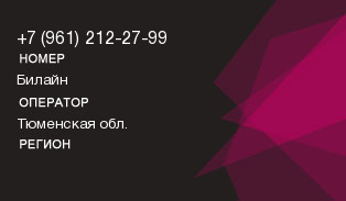 9612122799